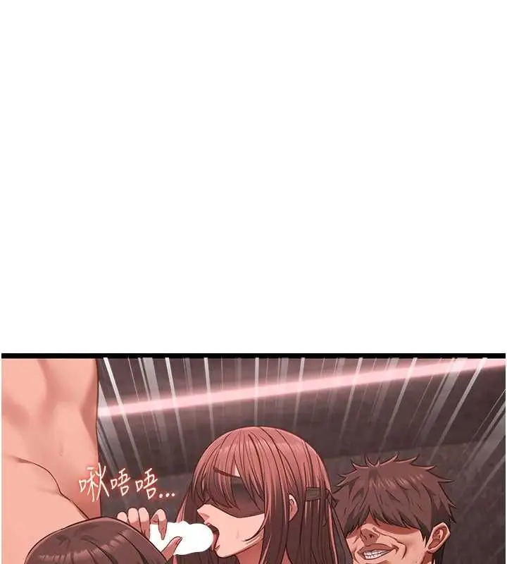 漫画《女友不能说的事》第10话第108张图