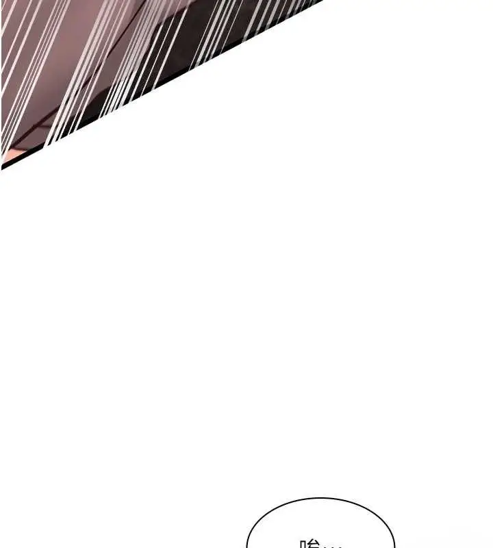 漫画《女友不能说的事》第10话第124张图
