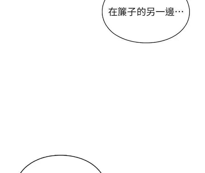 漫画《女友不能说的事》第10话第28张图