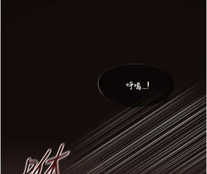 漫画《女友不能说的事》第10话第4张图