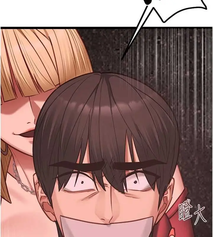 漫画《女友不能说的事》第10话第49张图
