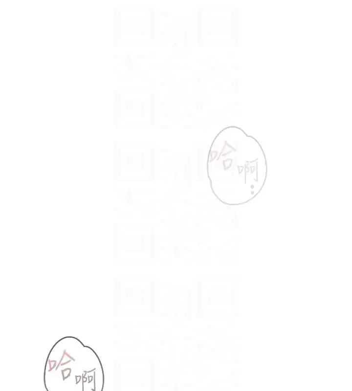 漫画《女友不能说的事》第10话第51张图