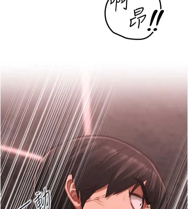 漫画《女友不能说的事》第10话第69张图