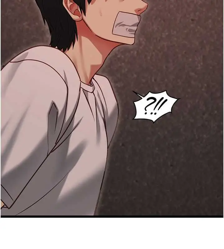 漫画《女友不能说的事》第10话第7张图