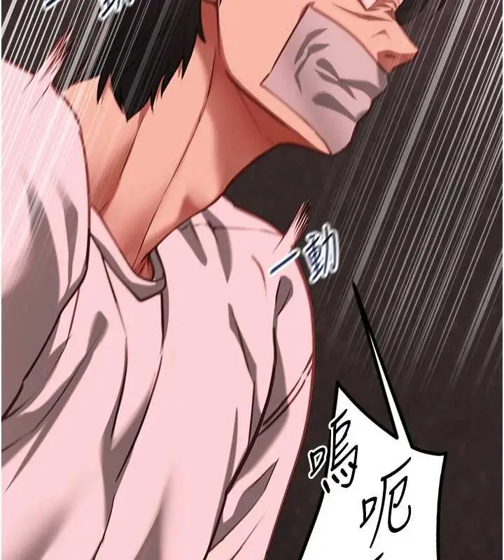 漫画《女友不能说的事》第10话第70张图