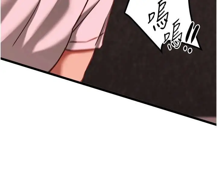 漫画《女友不能说的事》第10话第71张图