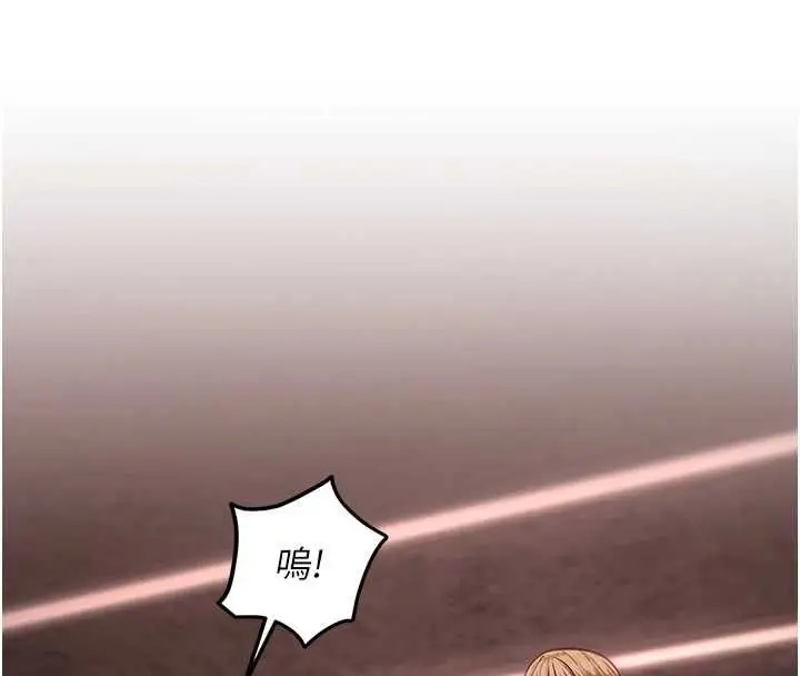 漫画《女友不能说的事》第10话第8张图