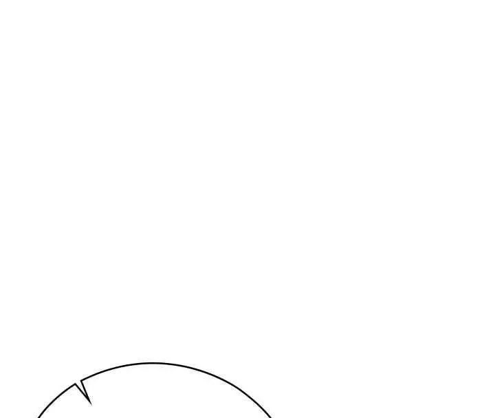 漫画《女友不能说的事》第10话第98张图