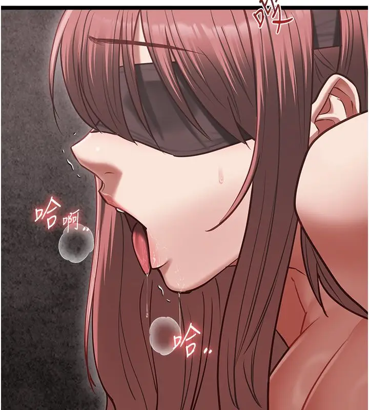 漫画《女友不能说的事》第11话第115张图