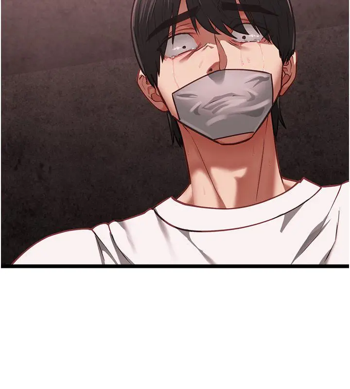 漫画《女友不能说的事》第11话第148张图