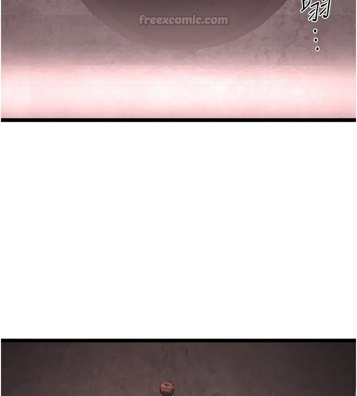 漫画《女友不能说的事》第11话第150张图