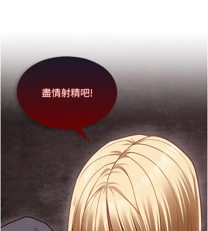 漫画《女友不能说的事》第11话第28张图