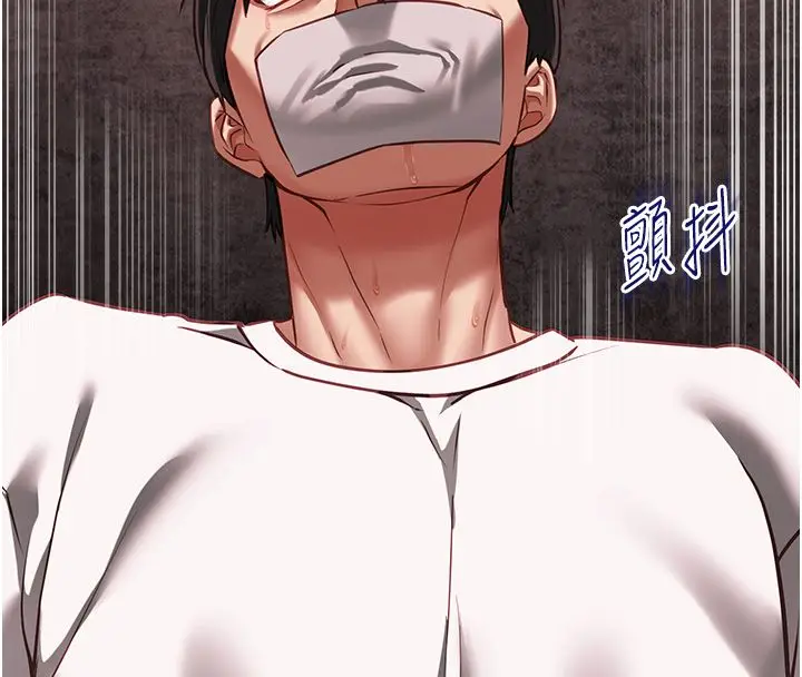 漫画《女友不能说的事》第11话第31张图