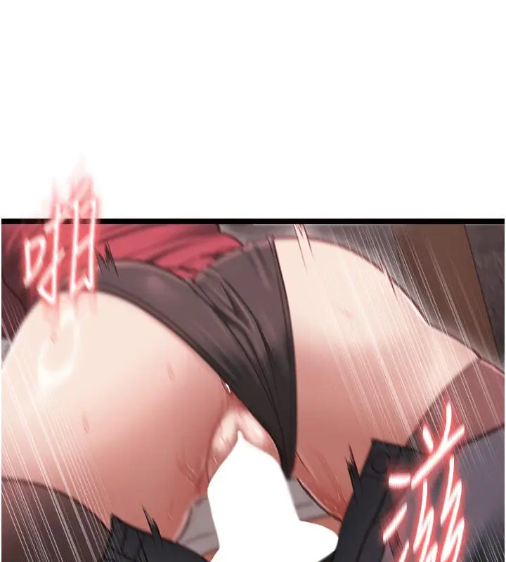 漫画《女友不能说的事》第11话第62张图