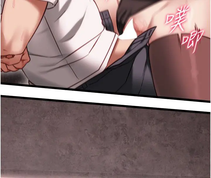 漫画《女友不能说的事》第11话第65张图