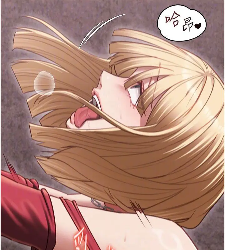 漫画《女友不能说的事》第11话第74张图