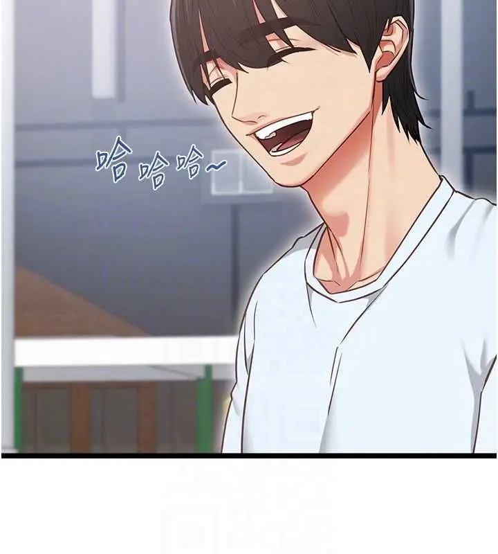 漫画《女友不能说的事》第12话第102张图