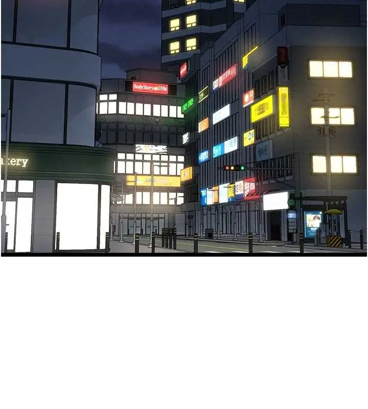 漫画《女友不能说的事》第12话第107张图