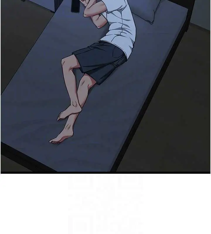 漫画《女友不能说的事》第12话第110张图