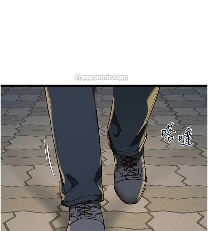 漫画《女友不能说的事》第12话第120张图