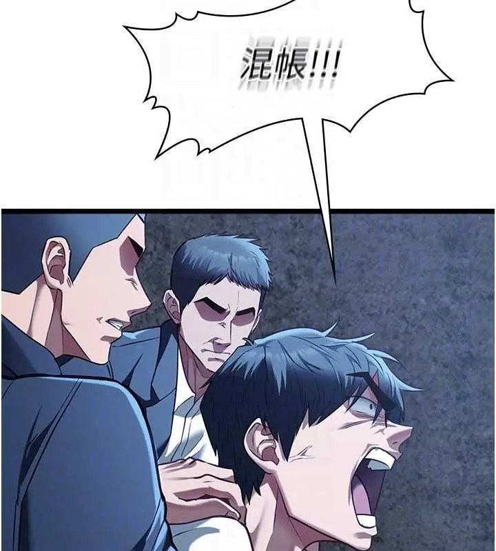 漫画《女友不能说的事》第12话第22张图