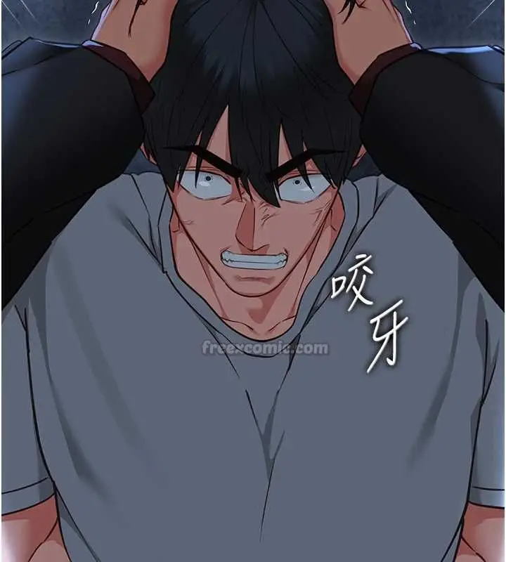 漫画《女友不能说的事》第12话第45张图