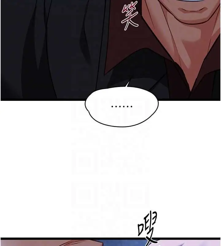 漫画《女友不能说的事》第12话第48张图