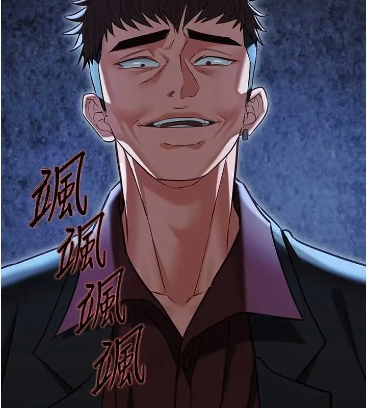 漫画《女友不能说的事》第12话第64张图