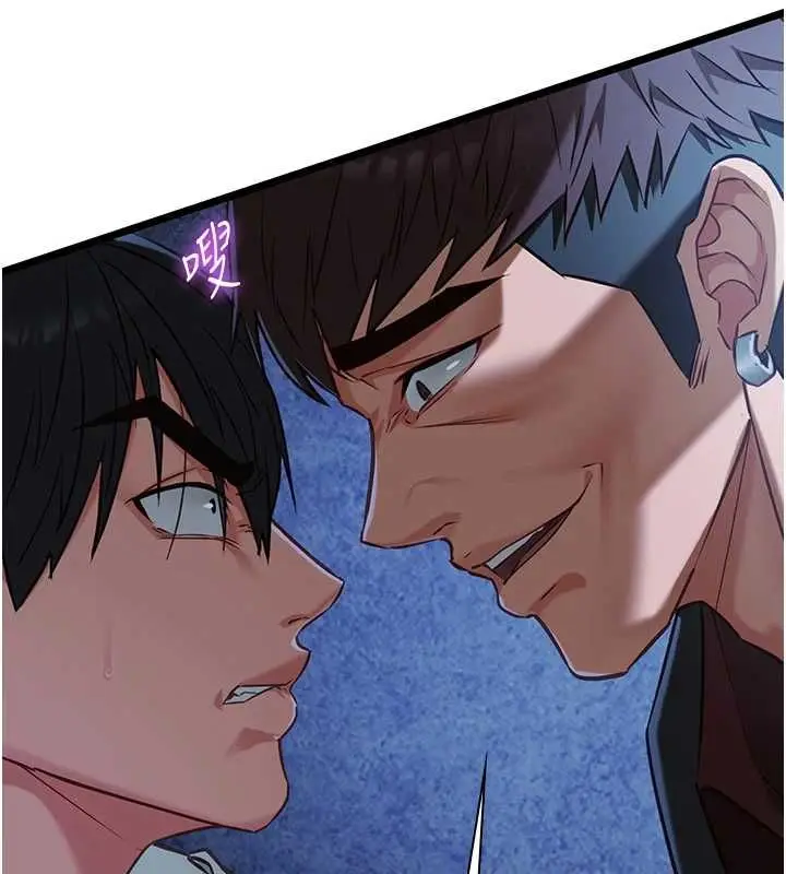 漫画《女友不能说的事》第12话第72张图