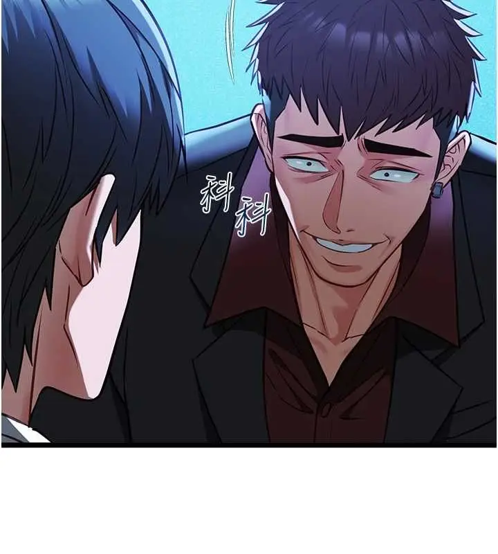 漫画《女友不能说的事》第12话第79张图