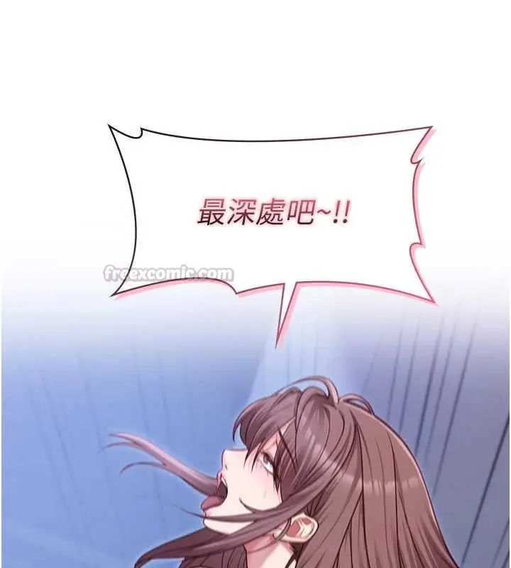 漫画《女友不能说的事》第13话第135张图