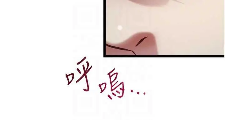 漫画《女友不能说的事》第13话第20张图