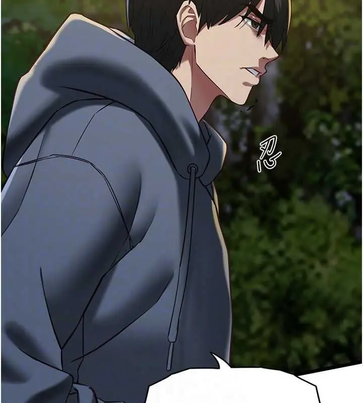 漫画《女友不能说的事》第13话第31张图