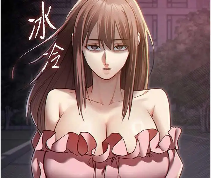 漫画《女友不能说的事》第13话第64张图