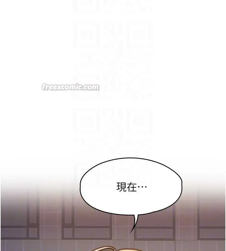 漫画《女友不能说的事》第13话第75张图