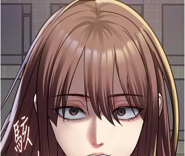 漫画《女友不能说的事》第13话第76张图
