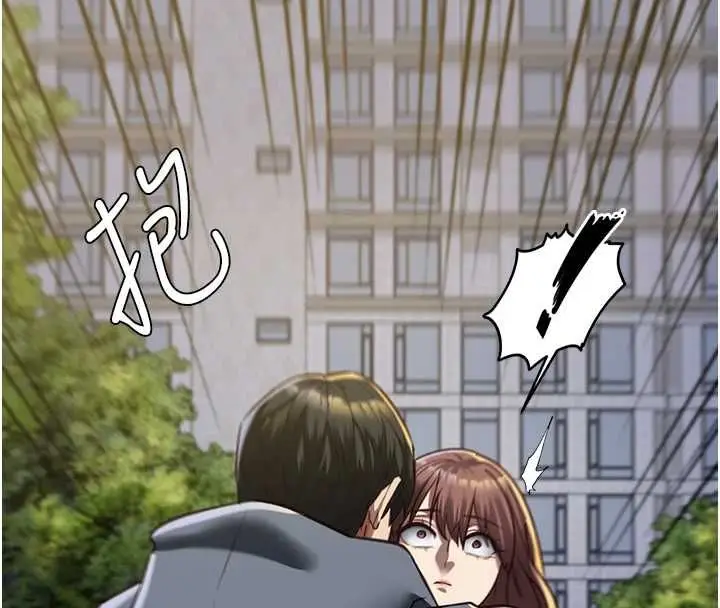 漫画《女友不能说的事》第13话第88张图