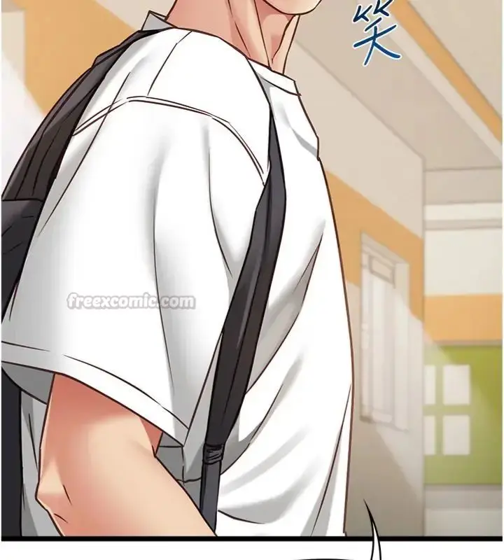 漫画《女友不能说的事》第14话第120张图