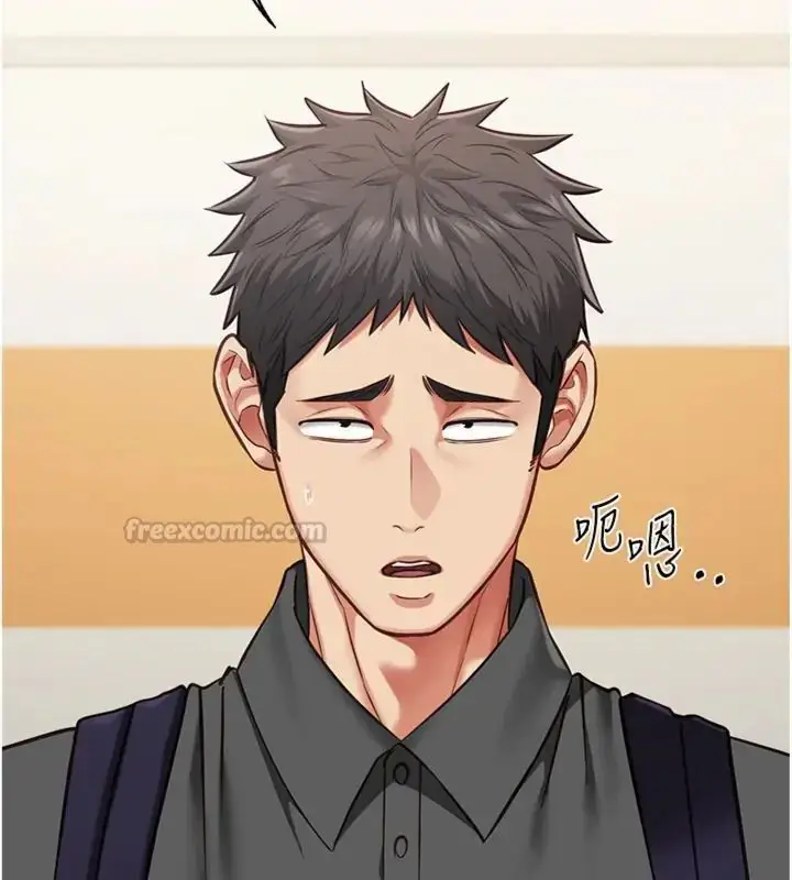 漫画《女友不能说的事》第14话第131张图