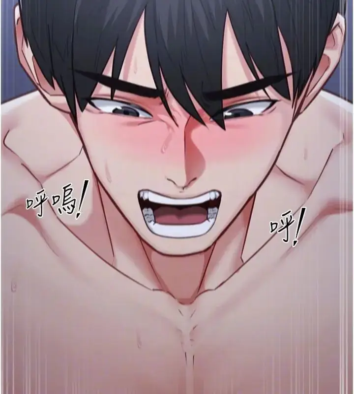 漫画《女友不能说的事》第14话第20张图