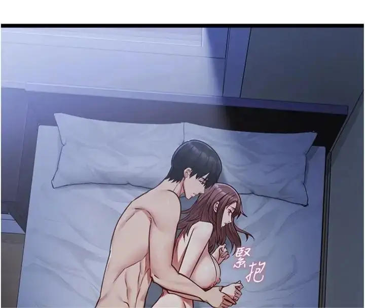 漫画《女友不能说的事》第14话第43张图