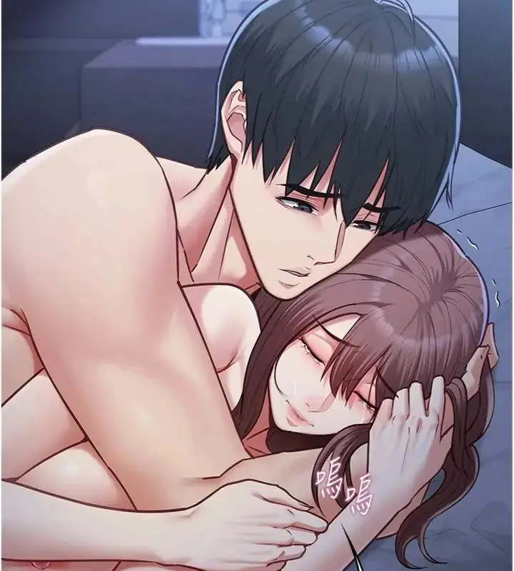 漫画《女友不能说的事》第14话第69张图