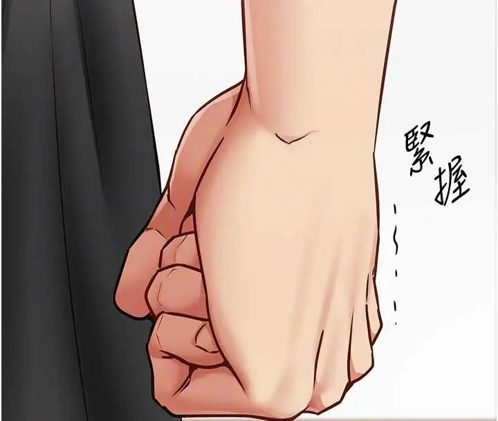 漫画《女友不能说的事》第15话第101张图