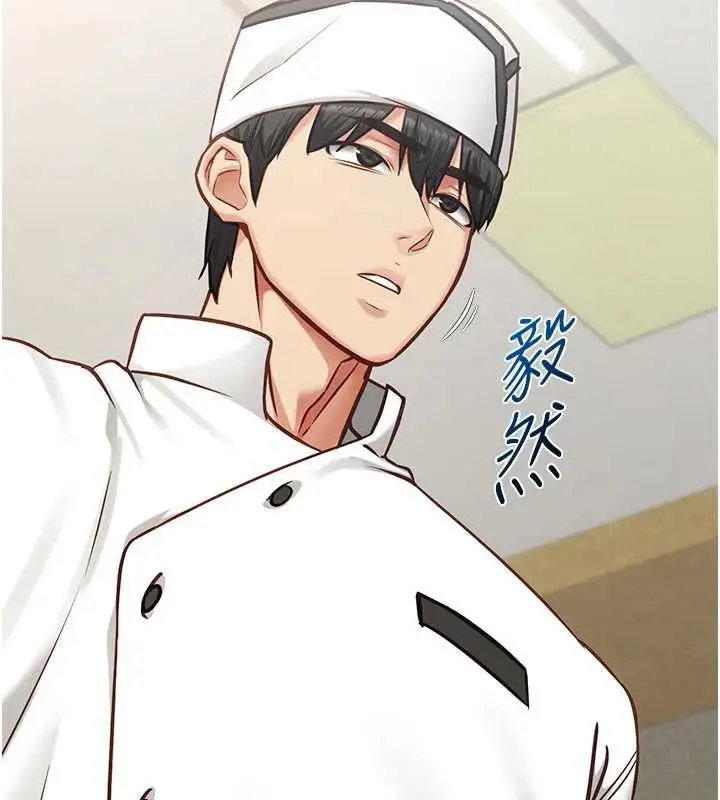 漫画《女友不能说的事》第15话第103张图