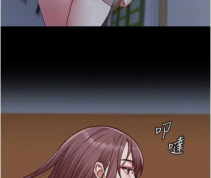 漫画《女友不能说的事》第15话第109张图
