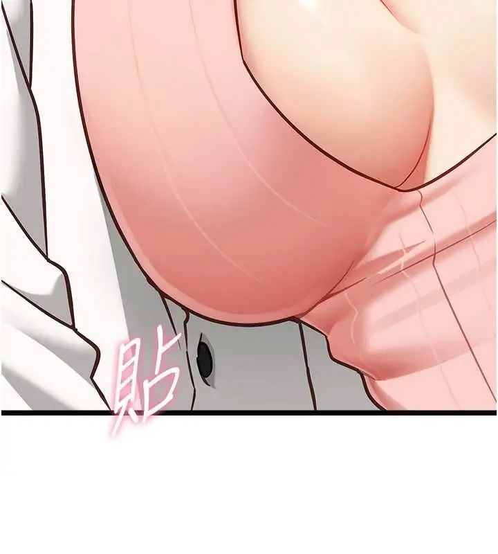 漫画《女友不能说的事》第15话第51张图