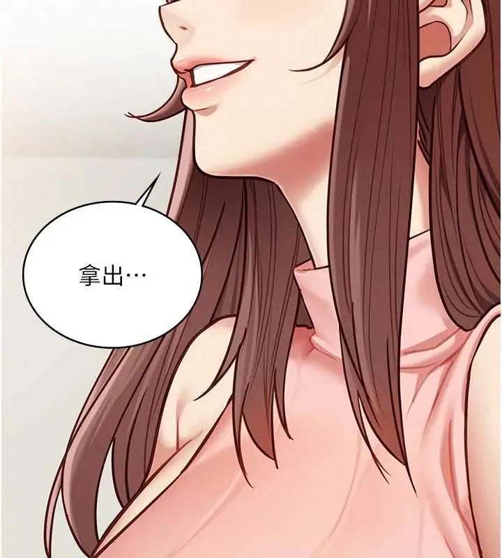 漫画《女友不能说的事》第15话第85张图