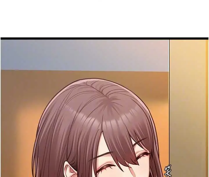 漫画《女友不能说的事》第15话第95张图
