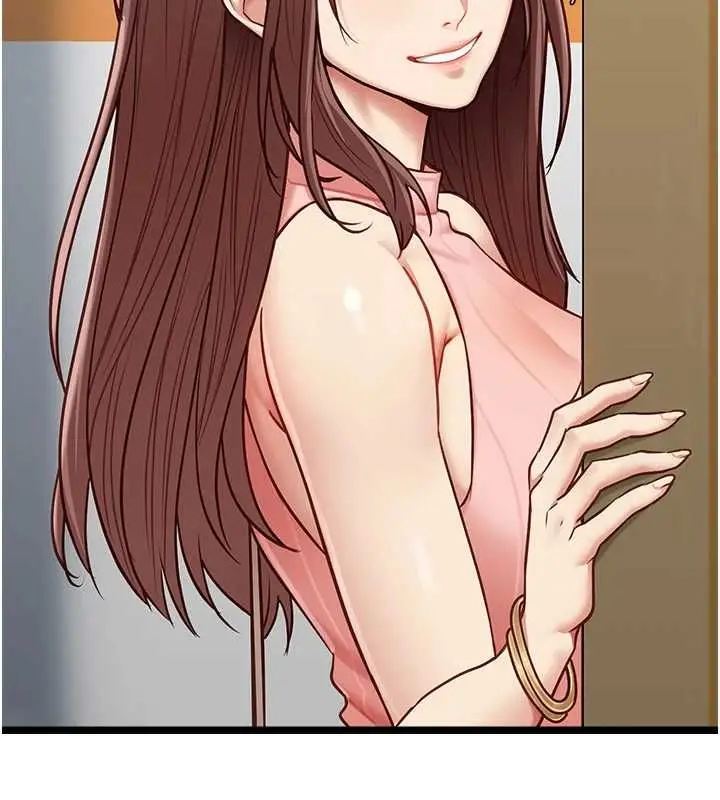 漫画《女友不能说的事》第15话第96张图