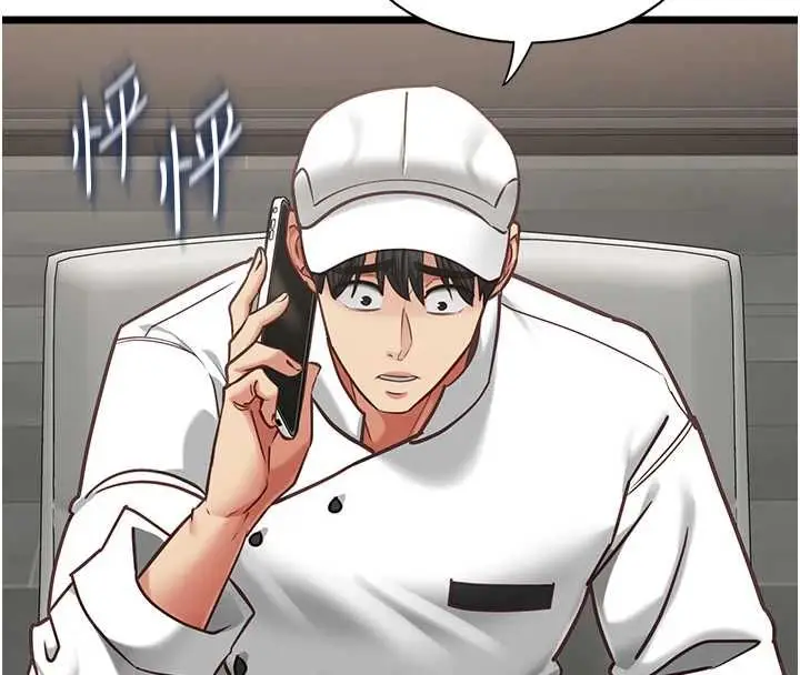 漫画《女友不能说的事》第16话第101张图